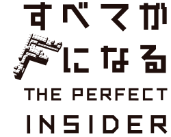 Tvアニメ すべてがfになる The Perfect Insider