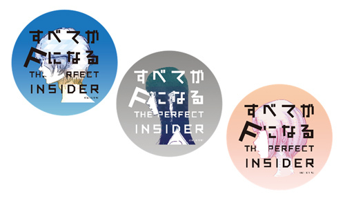 ニュース｜TVアニメ「すべてがFになる THE PERFECT INSIDER」